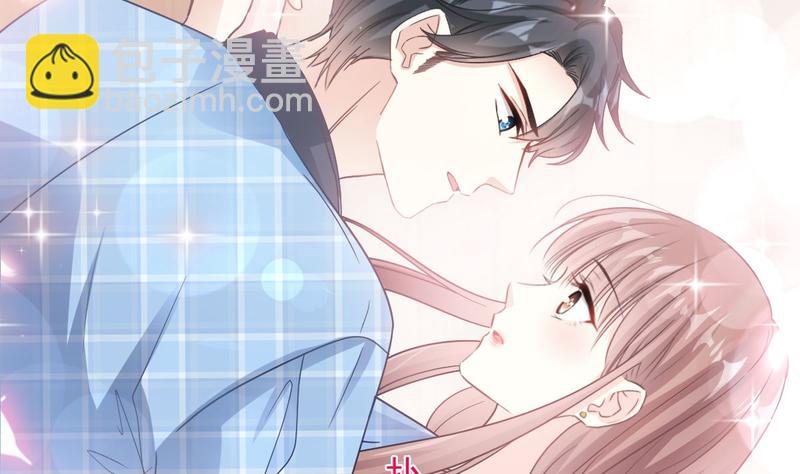 霸道總裁輕點愛 - 第89話 野獸的本性(2/2) - 2