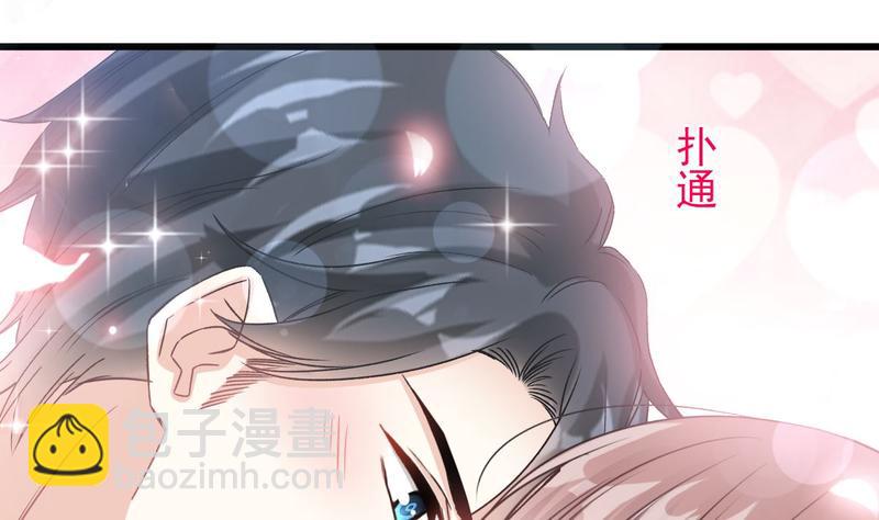 霸道總裁輕點愛 - 第89話 野獸的本性(2/2) - 5