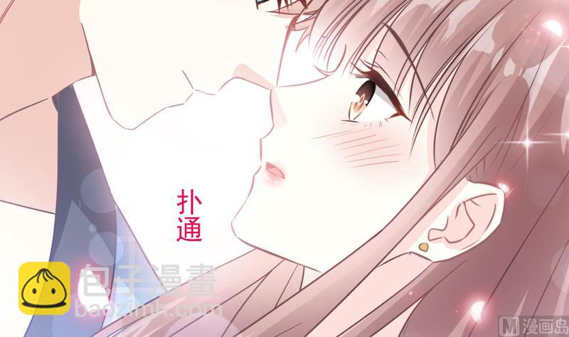 霸道總裁輕點愛 - 第89話 野獸的本性(2/2) - 6