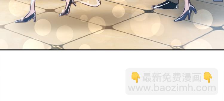 霸道總裁輕點愛 - 第9話 跟着我們走一趟(1/2) - 7