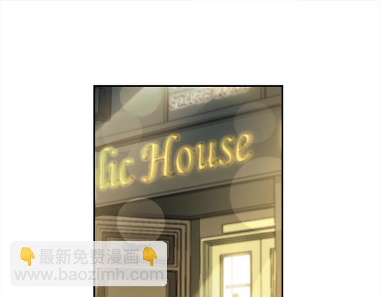 霸道總裁輕點愛 - 第9話 跟着我們走一趟(2/2) - 2