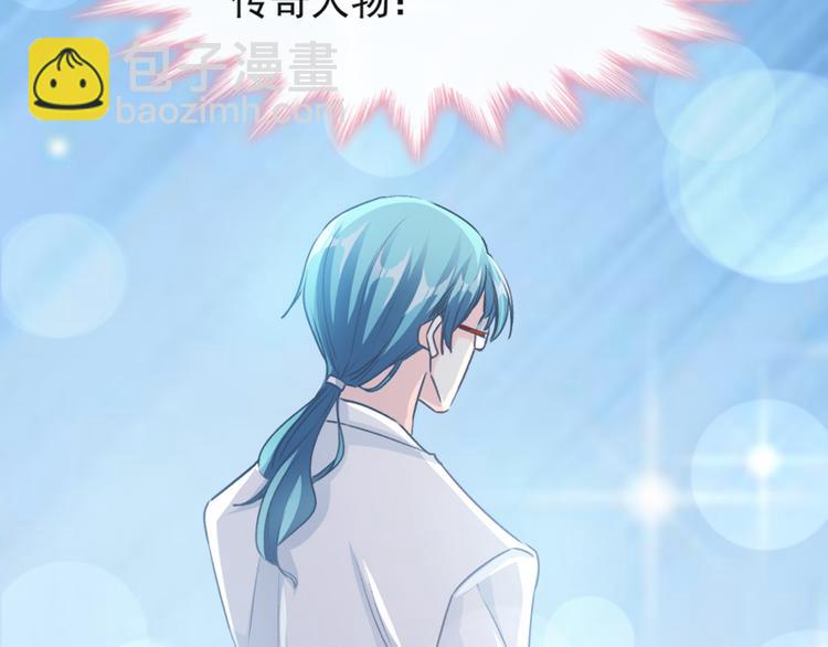 霸道總裁輕點愛 - 第9話 跟着我們走一趟(2/2) - 3