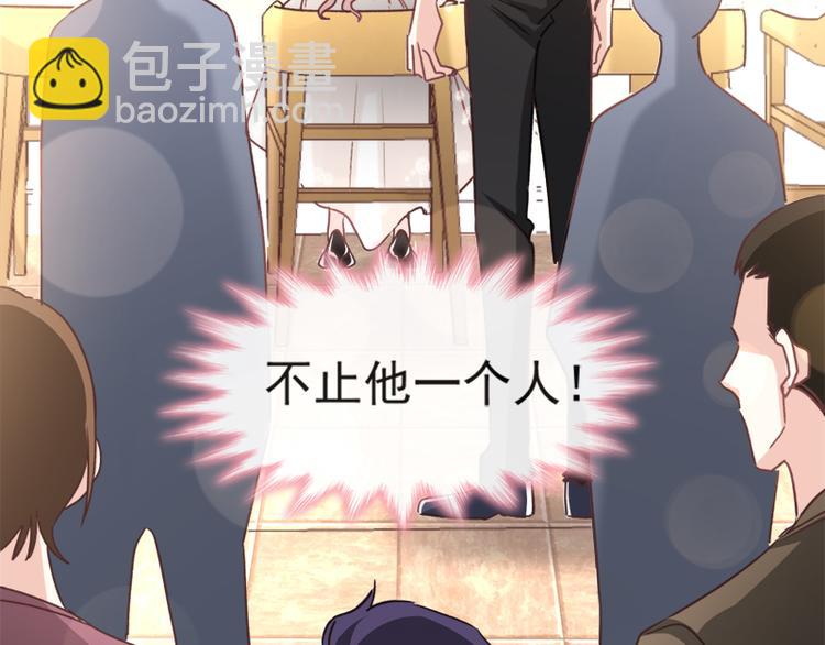 霸道總裁輕點愛 - 第9話 跟着我們走一趟(2/2) - 5