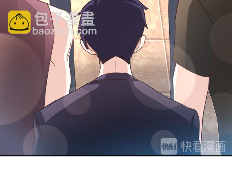 霸道總裁輕點愛 - 第9話 跟着我們走一趟(2/2) - 6