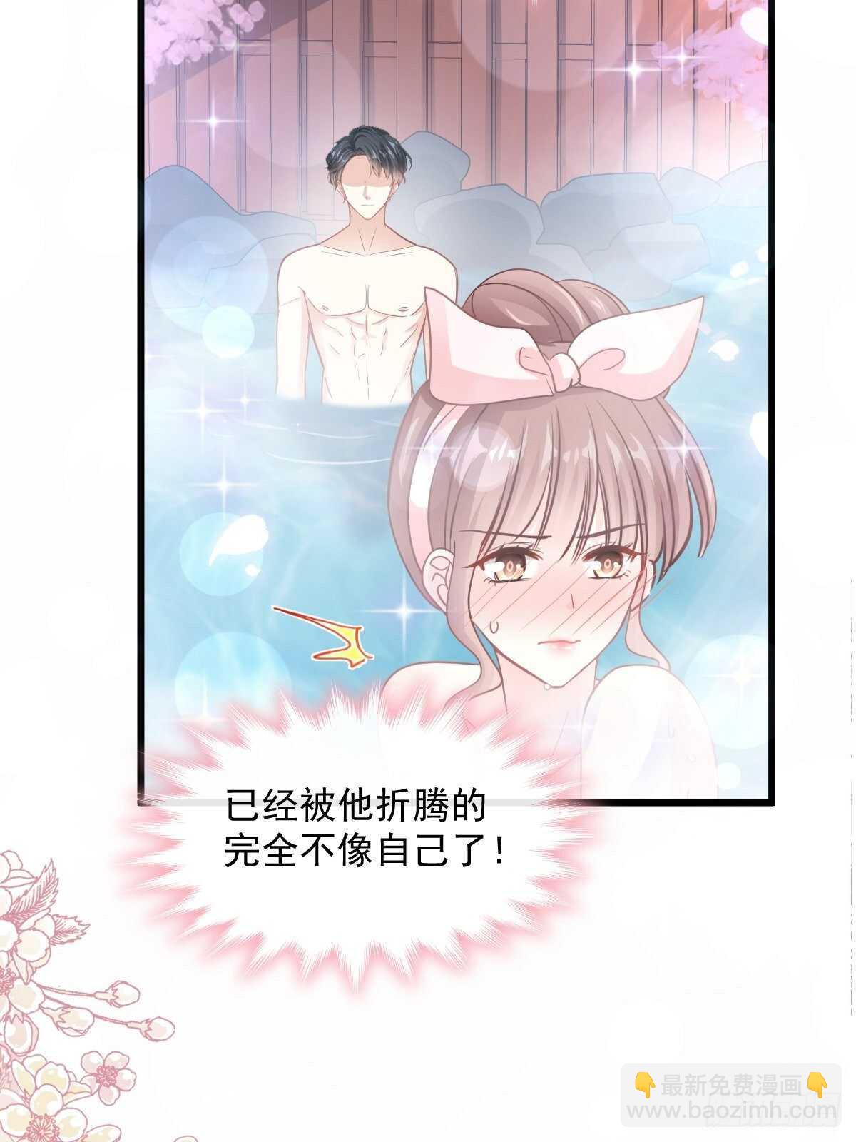 霸道總裁輕點愛 - 第91話 今晚還想推開的門(1/2) - 7