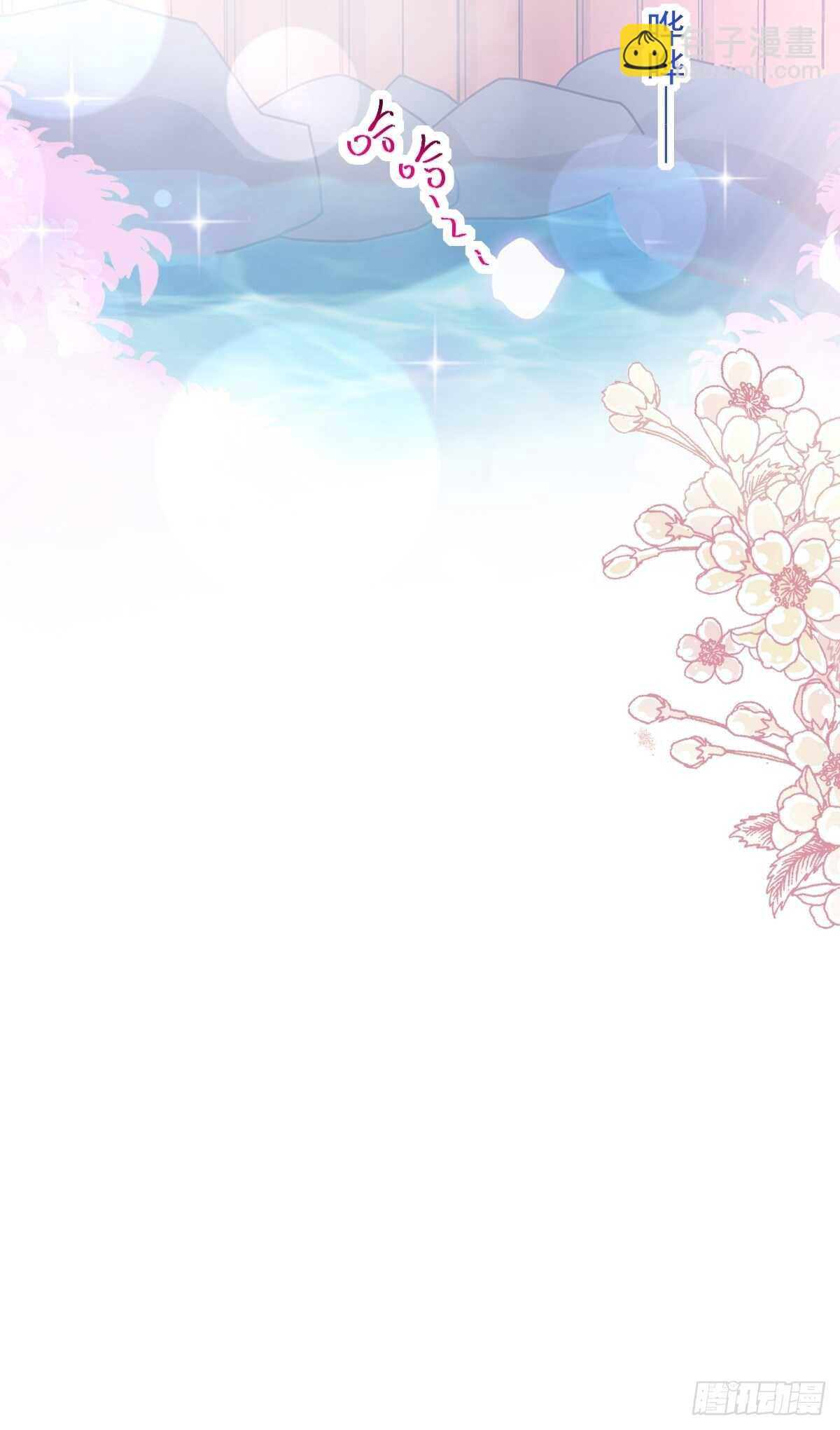 霸道總裁輕點愛 - 第91話 今晚還想推開的門(1/2) - 1