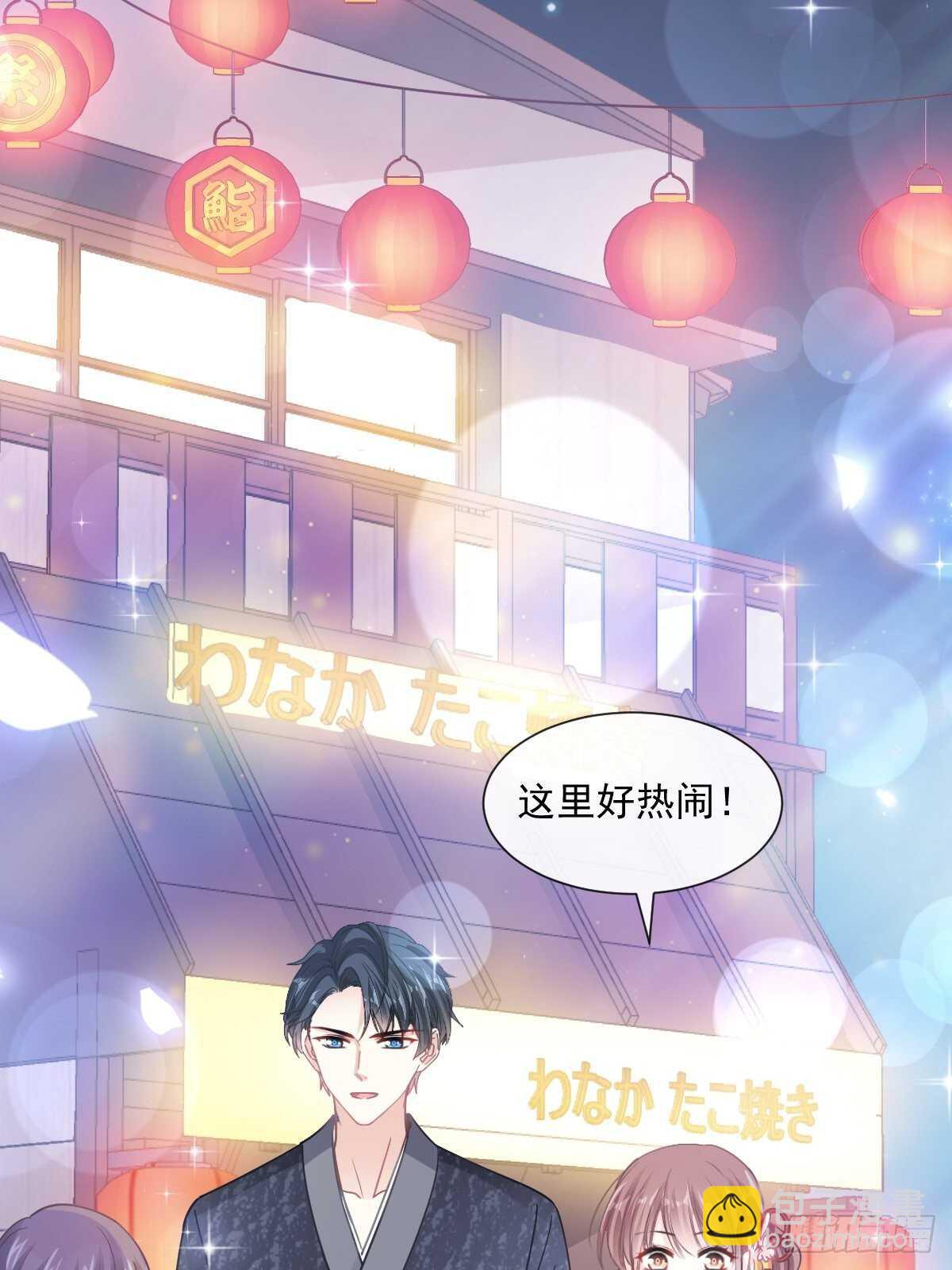 霸道總裁輕點愛 - 第91話 今晚還想推開的門(1/2) - 3