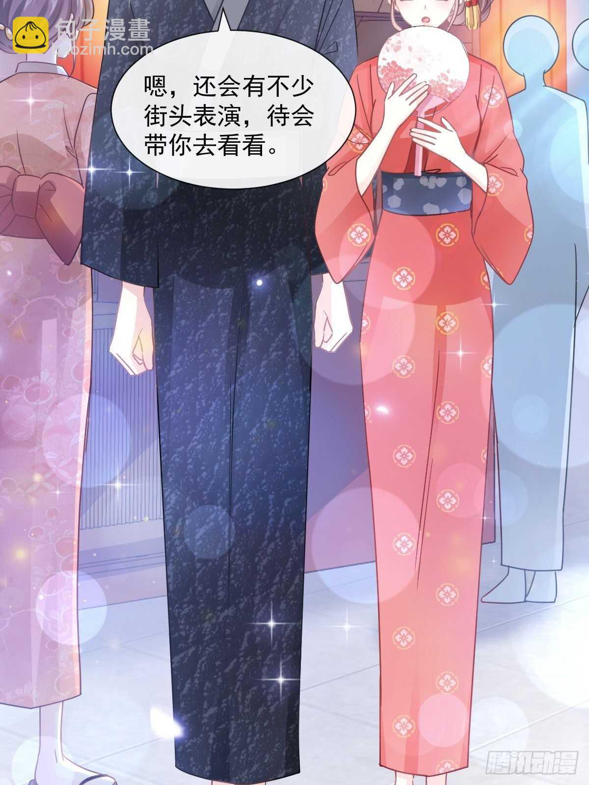 霸道總裁輕點愛 - 第91話 今晚還想推開的門(1/2) - 4