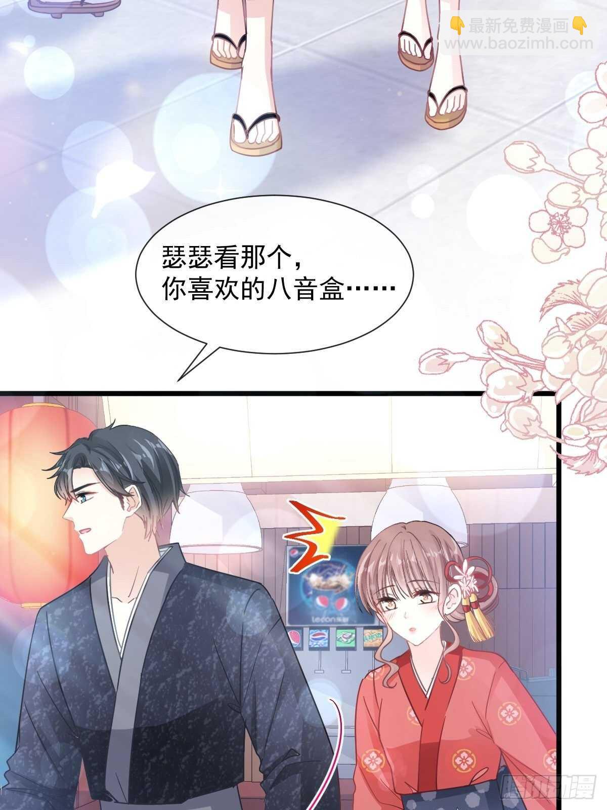 霸道總裁輕點愛 - 第91話 今晚還想推開的門(1/2) - 5