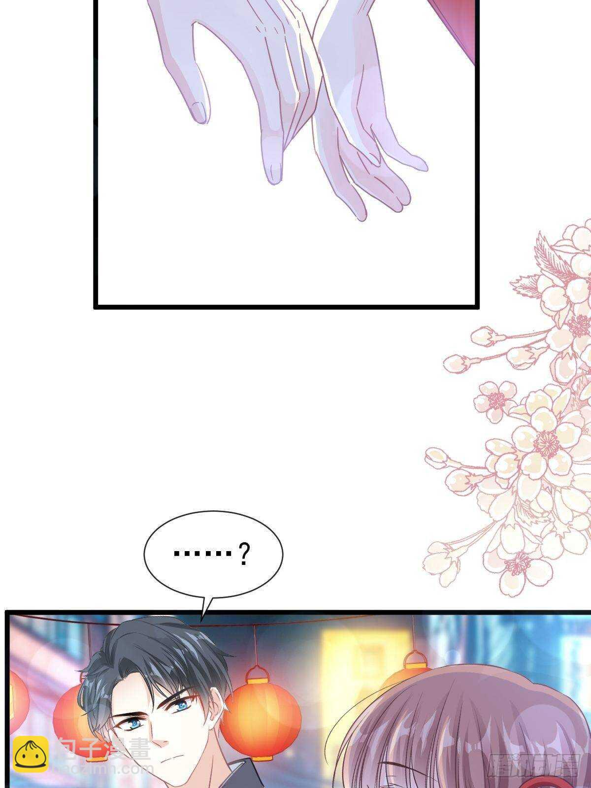 霸道總裁輕點愛 - 第91話 今晚還想推開的門(1/2) - 7