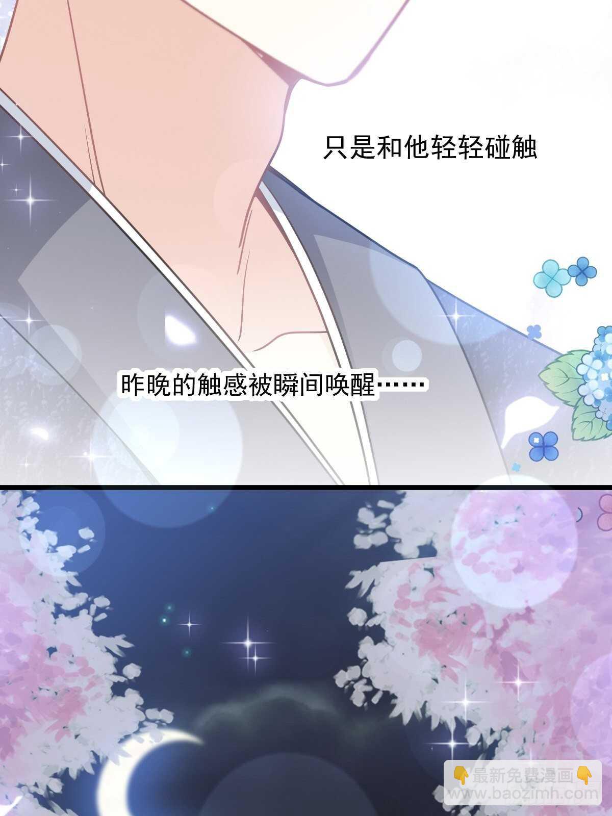 霸道總裁輕點愛 - 第91話 今晚還想推開的門(1/2) - 5