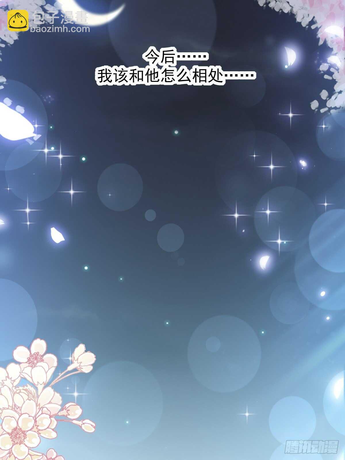 霸道總裁輕點愛 - 第91話 今晚還想推開的門(1/2) - 6