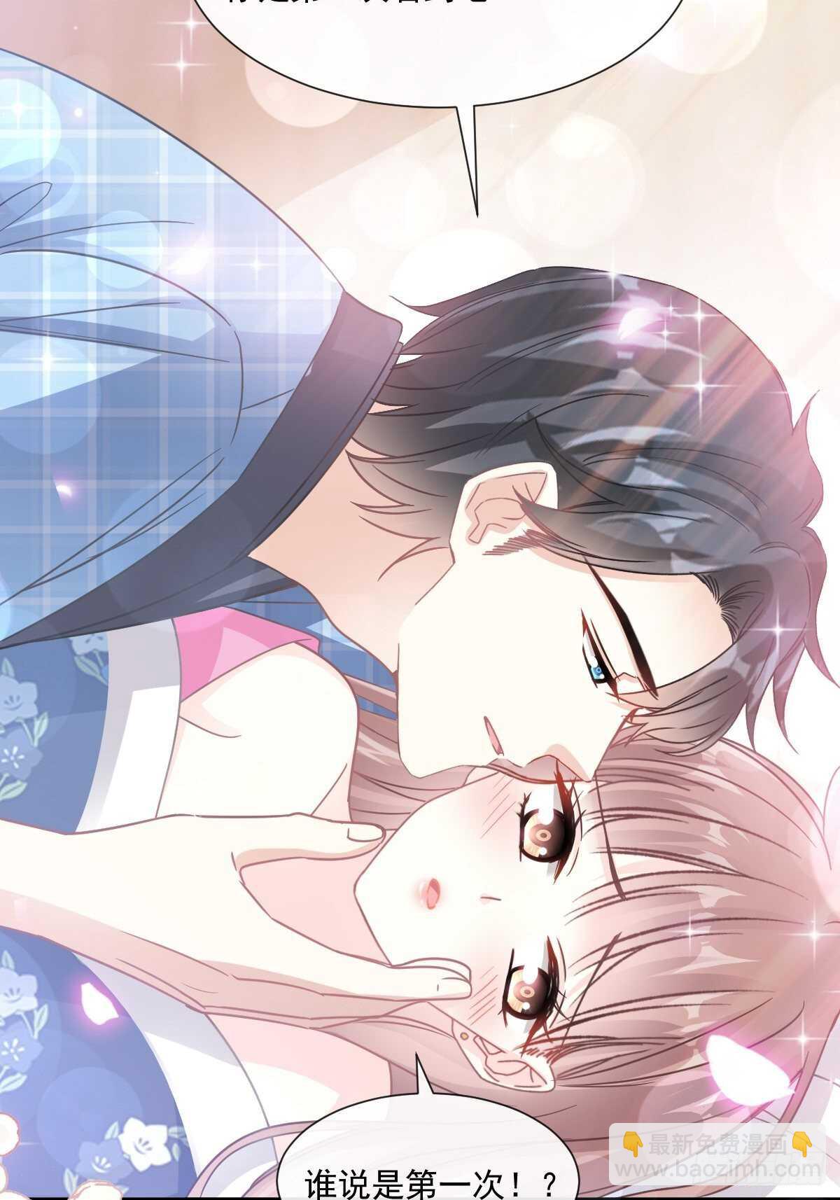 霸道總裁輕點愛 - 第91話 今晚還想推開的門(1/2) - 5