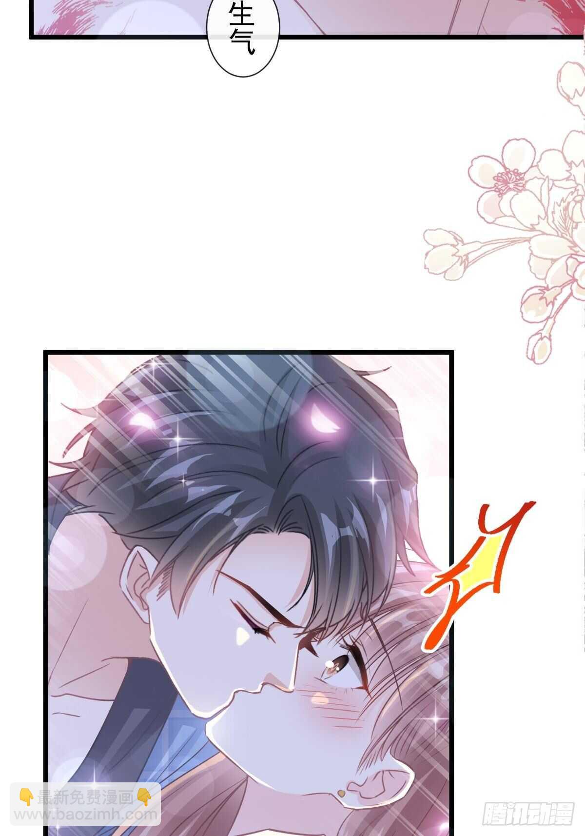 霸道總裁輕點愛 - 第91話 今晚還想推開的門(1/2) - 7