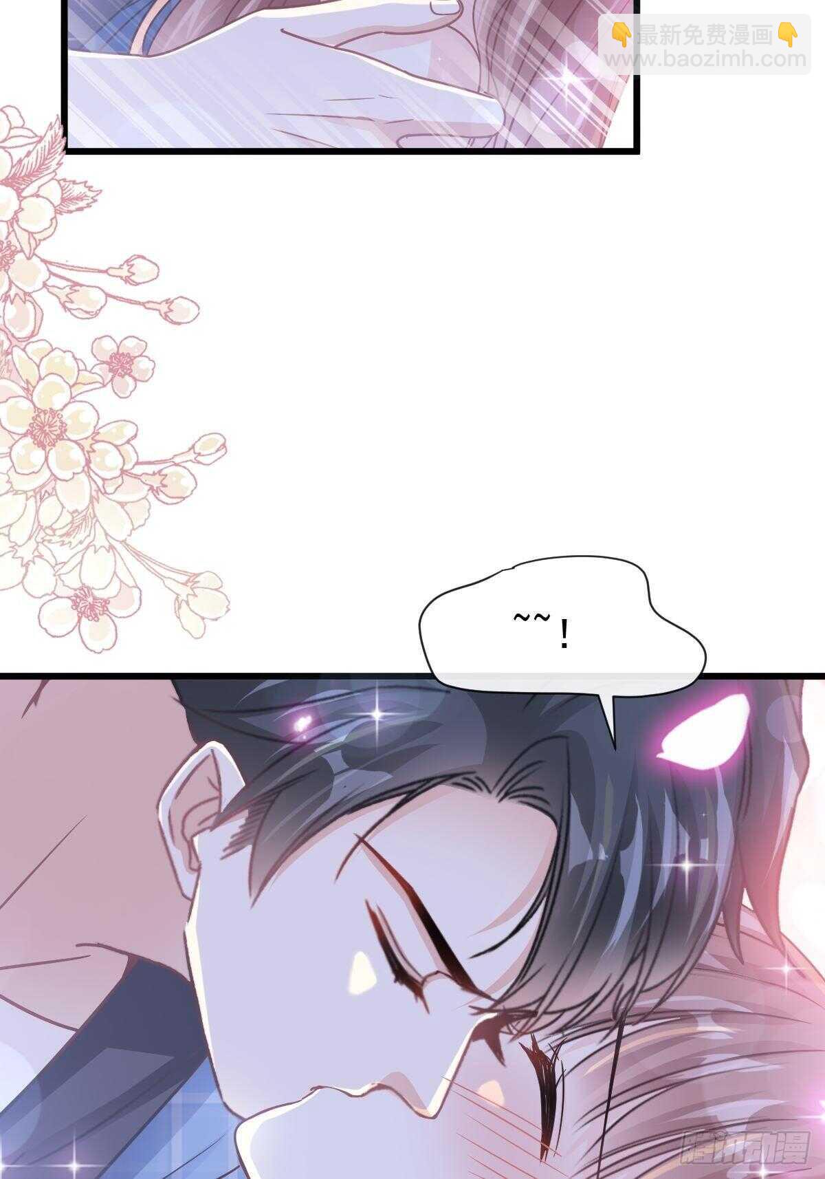 霸道總裁輕點愛 - 第91話 今晚還想推開的門(1/2) - 8