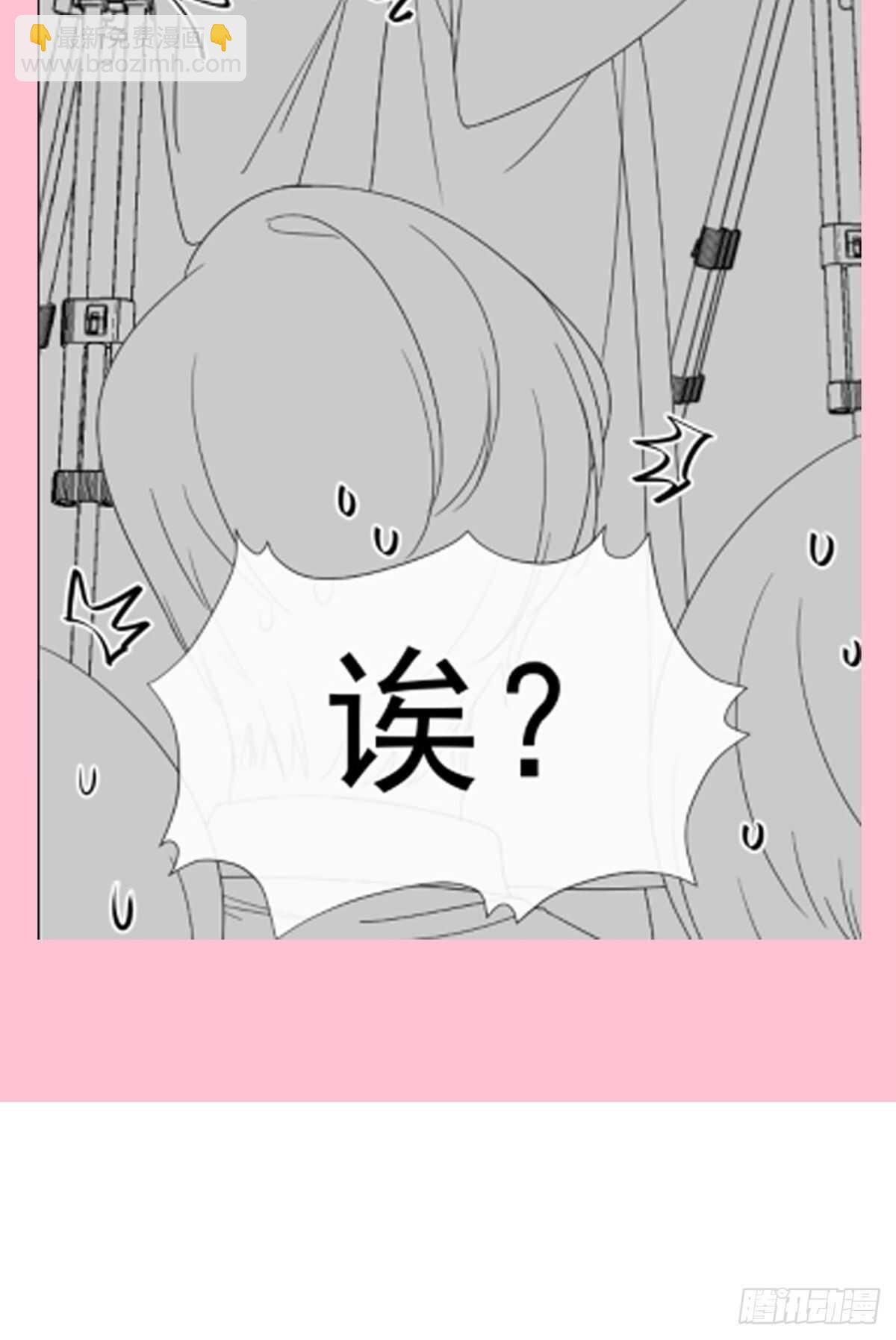 霸道總裁輕點愛 - 第93話 我來當男演員 - 6