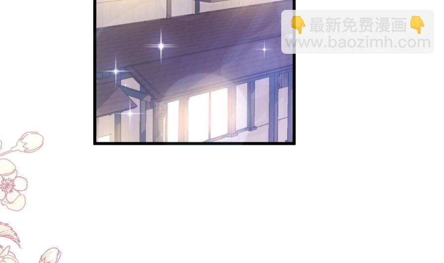 霸道總裁輕點愛 - 第95話 身體檢查(1/2) - 5