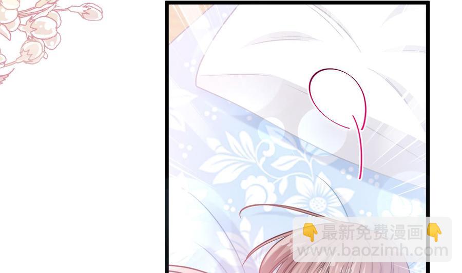 霸道總裁輕點愛 - 第95話 身體檢查(1/2) - 6