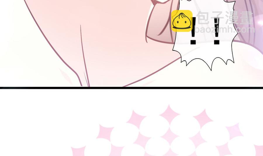 霸道總裁輕點愛 - 第95話 身體檢查(1/2) - 3