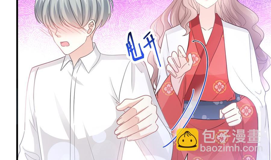 霸道總裁輕點愛 - 第95話 身體檢查(1/2) - 5