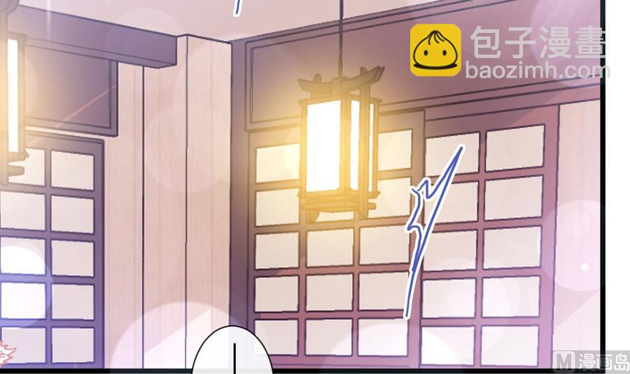 霸道總裁輕點愛 - 第95話 身體檢查(2/2) - 5