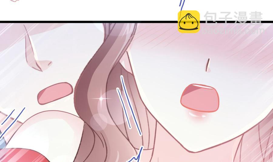 霸道總裁輕點愛 - 第95話 身體檢查(2/2) - 7