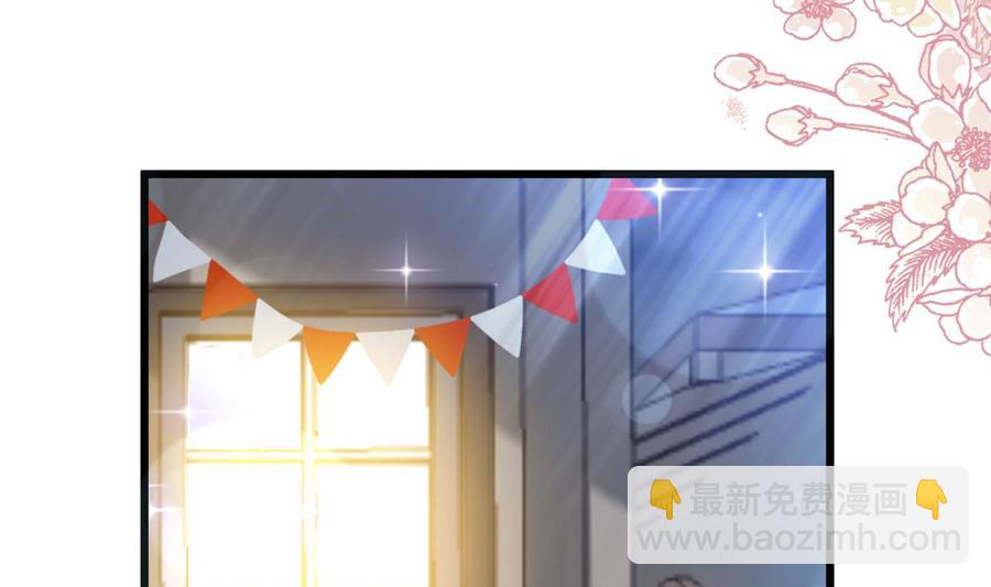 霸道總裁輕點愛 - 第95話 身體檢查(2/2) - 2