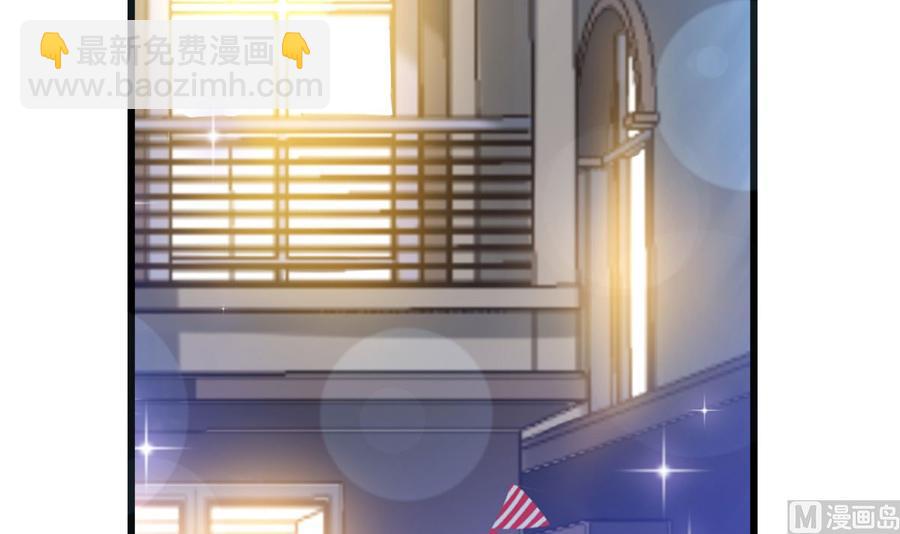 霸道總裁輕點愛 - 第95話 身體檢查(2/2) - 3