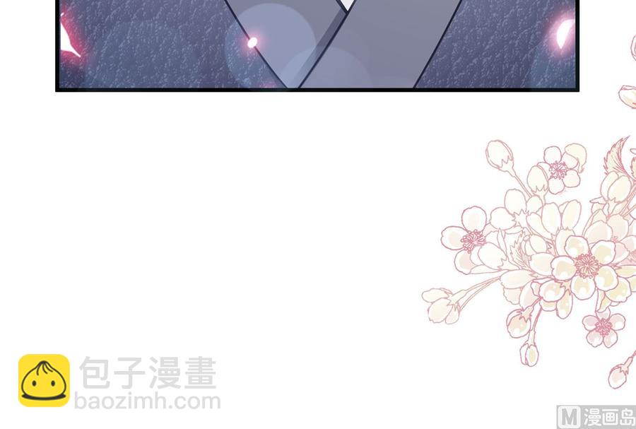 霸道總裁輕點愛 - 第95話 身體檢查(1/2) - 1