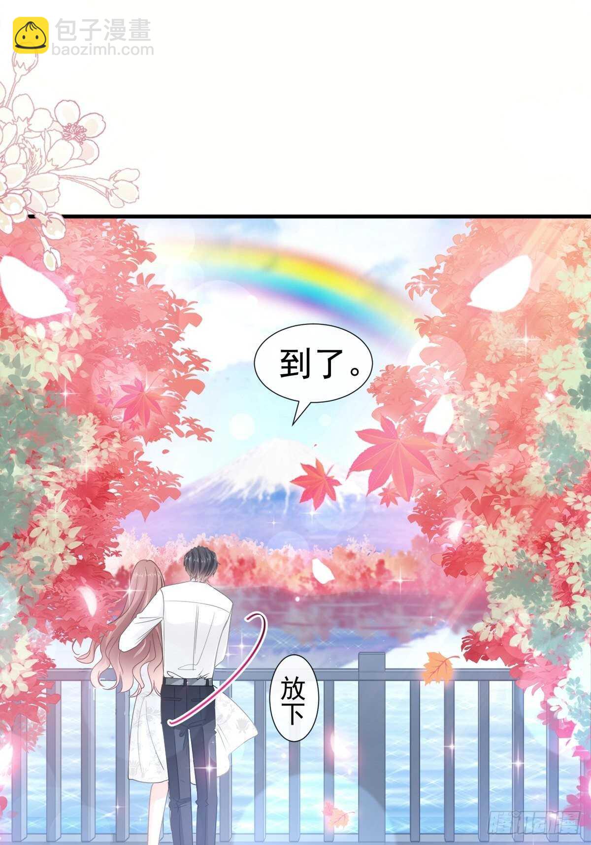 霸道總裁輕點愛 - 第97話 寺院祈福 - 5