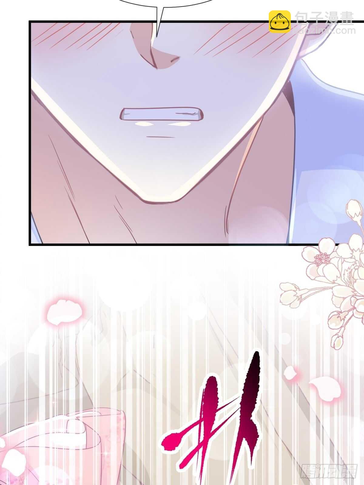 霸道總裁輕點愛 - 第99話 都聽你的 - 4