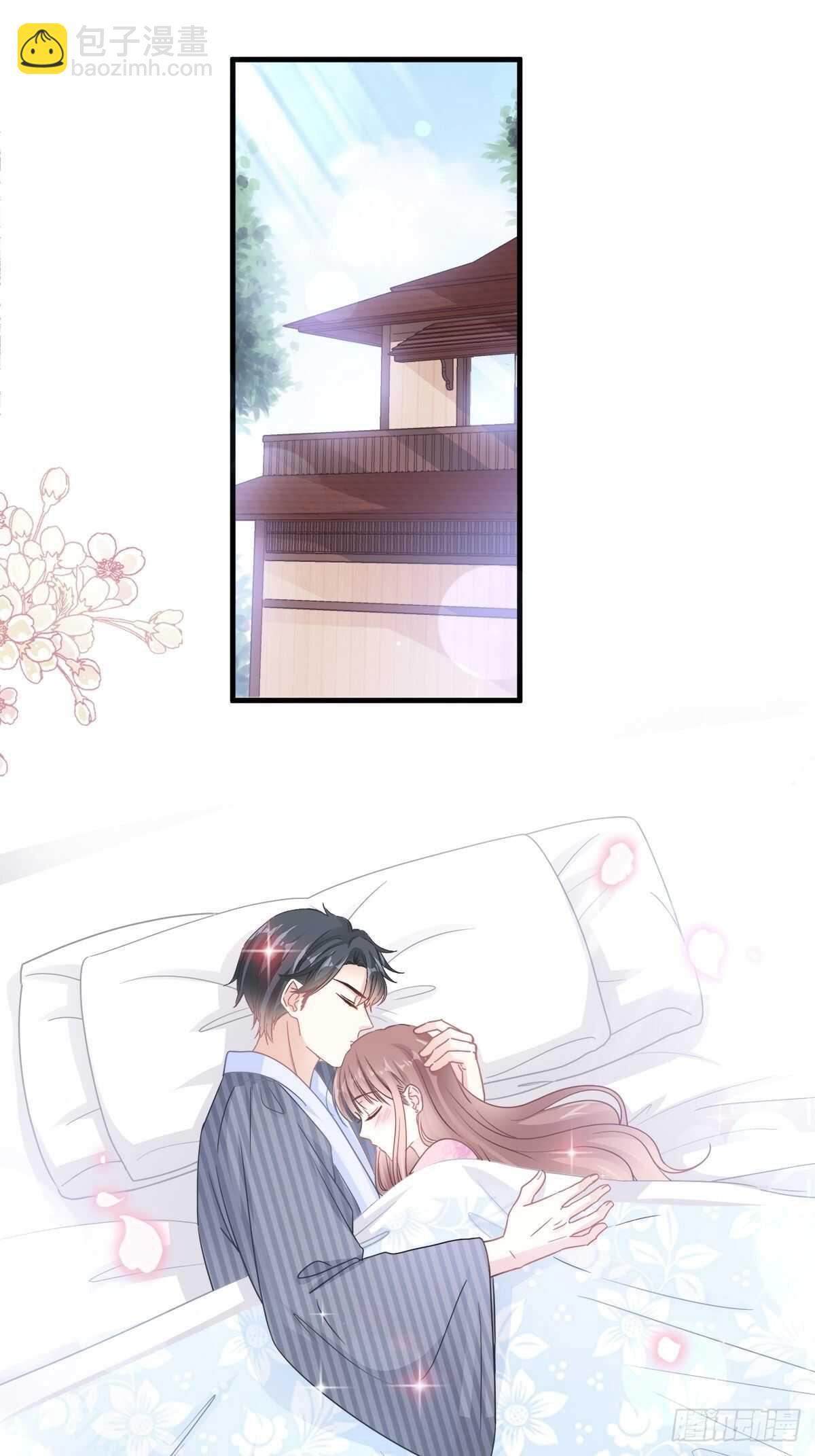 霸道總裁輕點愛 - 第99話 都聽你的 - 2