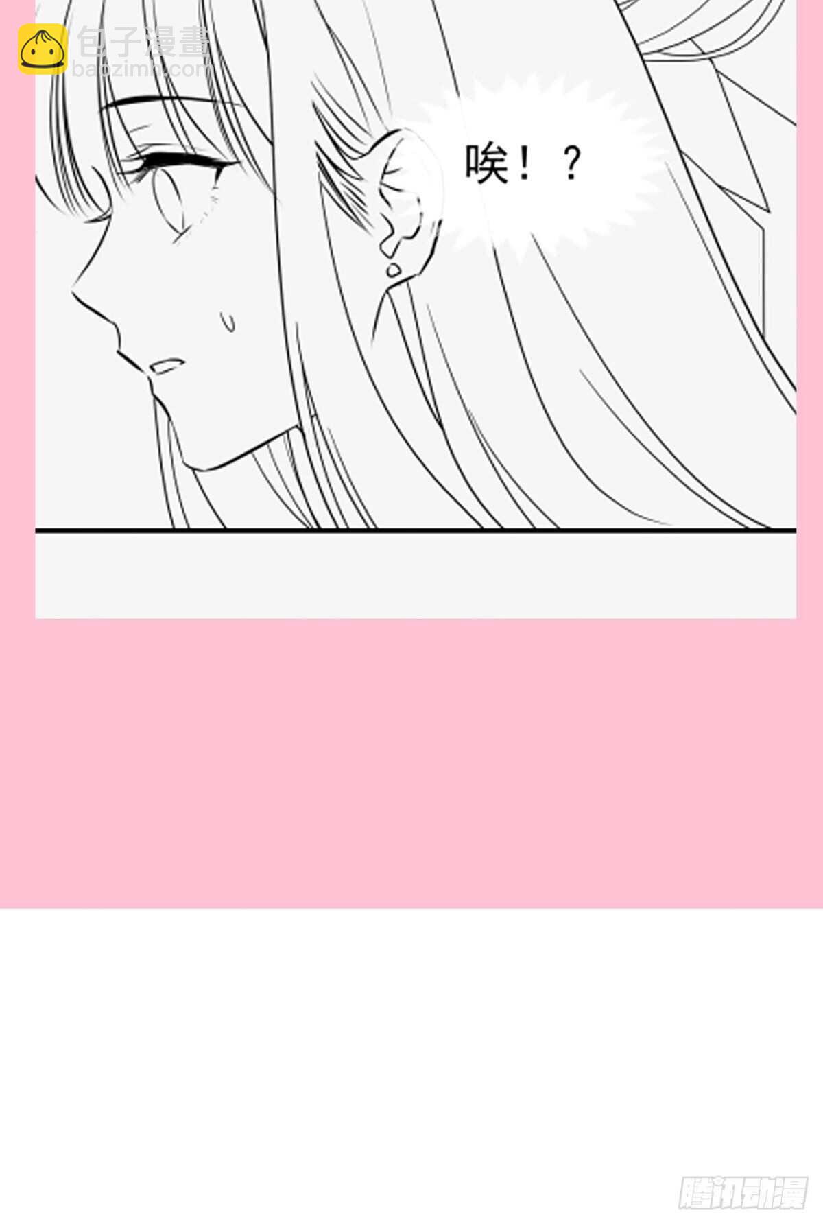 霸道總裁輕點愛 - 第99話 都聽你的 - 3