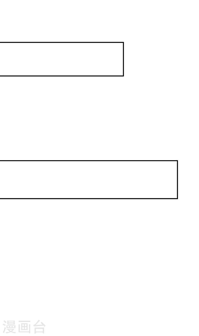 霸道總裁求抱抱 - 第11話 該做的事 - 1