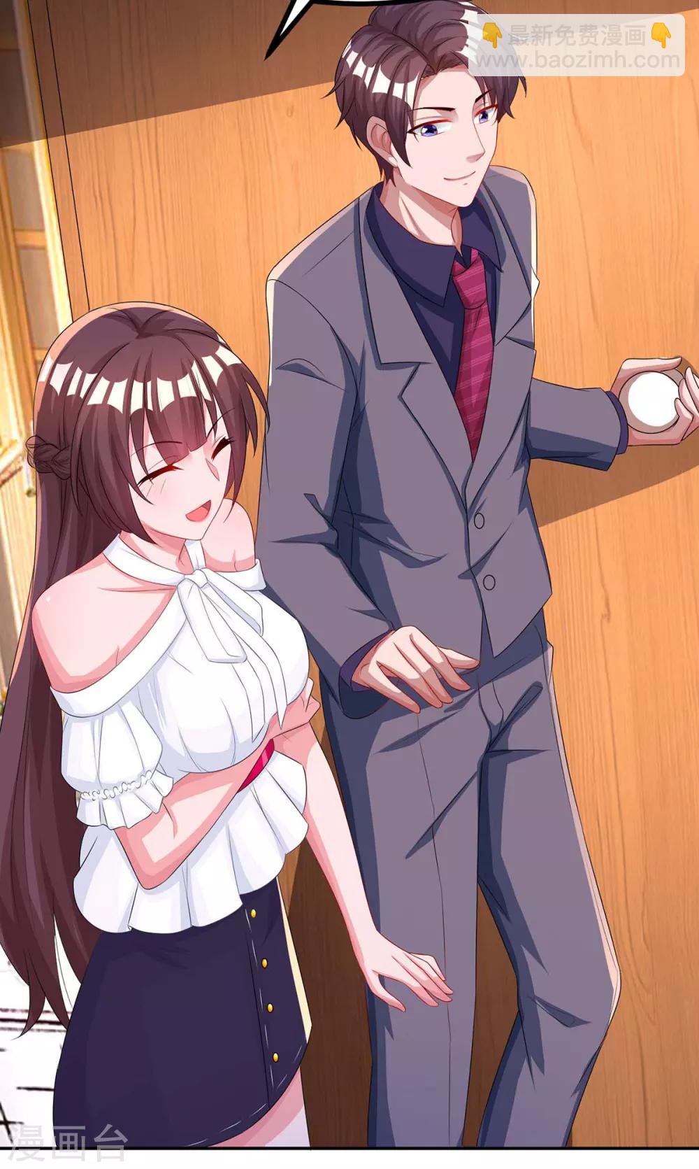 霸道總裁求抱抱 - 第102話 我想吃你 - 3