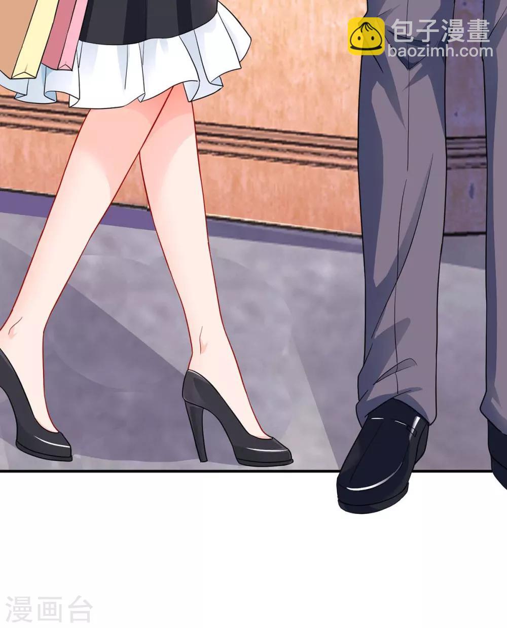 霸道總裁求抱抱 - 第104話 我沒開玩笑 - 1