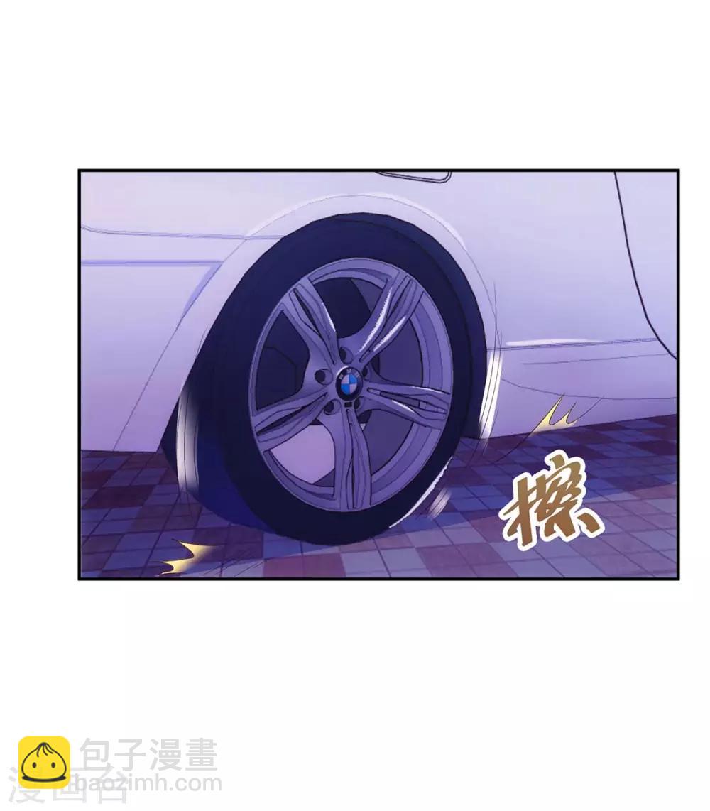 霸道總裁求抱抱 - 第106話 看病人 - 2