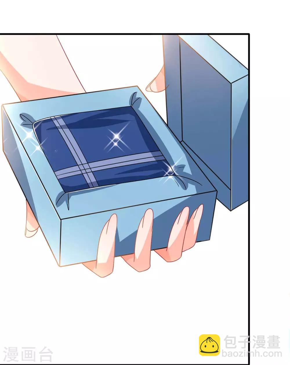 霸道總裁求抱抱 - 第110話 小心 - 6