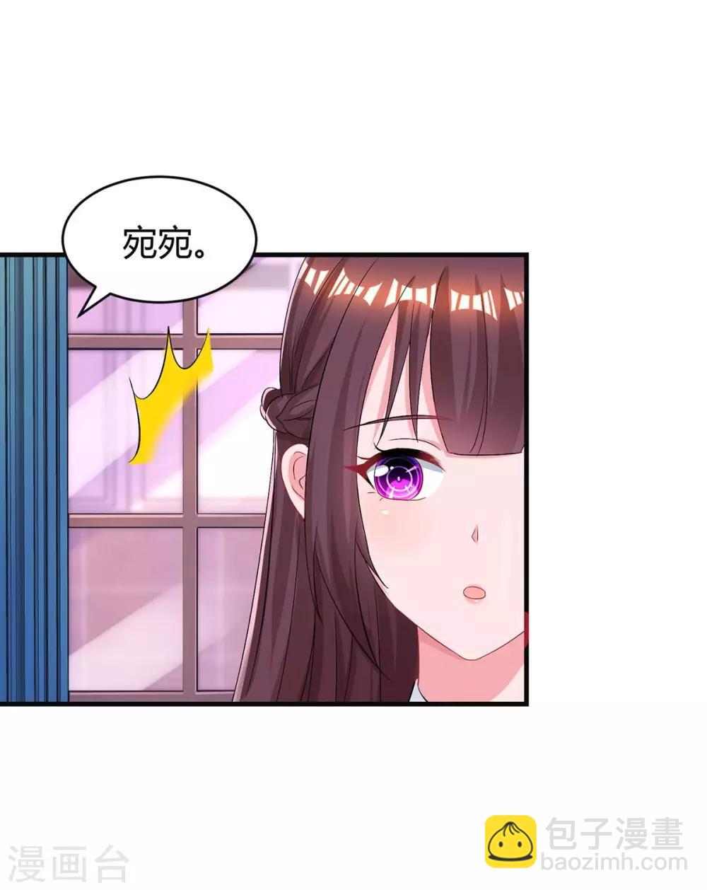 霸道總裁求抱抱 - 第120話 還來得及 - 5