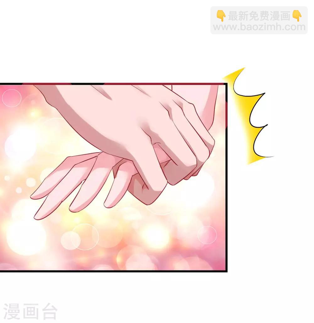 霸道總裁求抱抱 - 第120話 還來得及 - 2