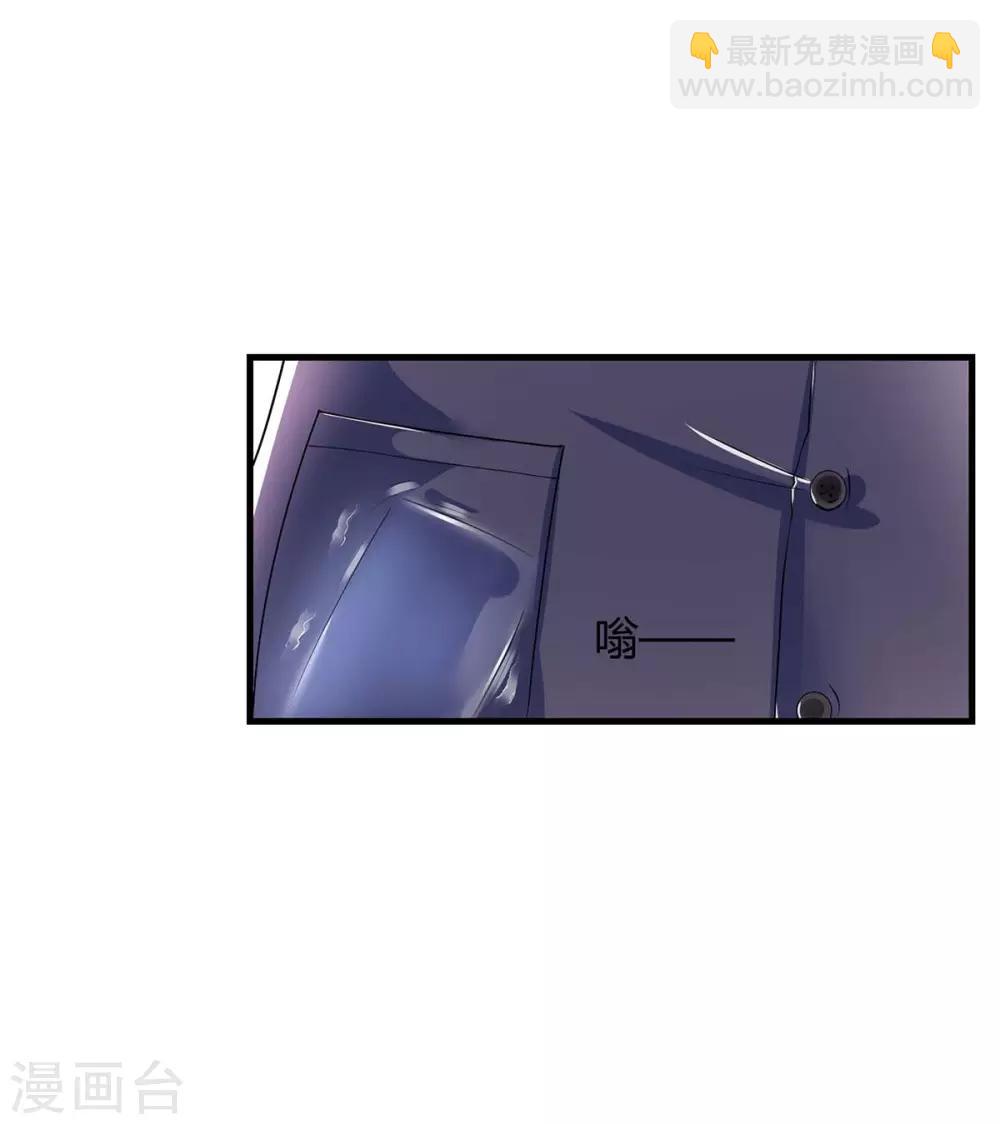 霸道總裁求抱抱 - 第120話 還來得及 - 2