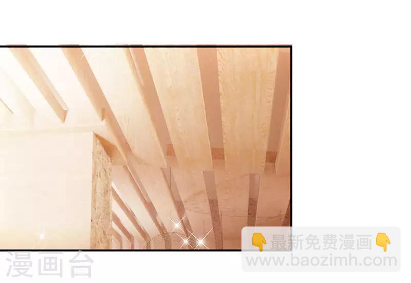 霸道總裁求抱抱 - 第13話 悶騷的他 - 6