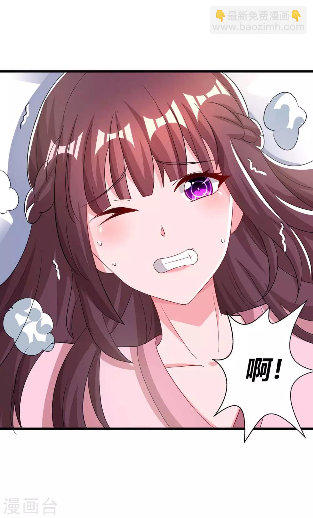 霸道總裁求抱抱 - 第136話 寶寶不在了 - 6