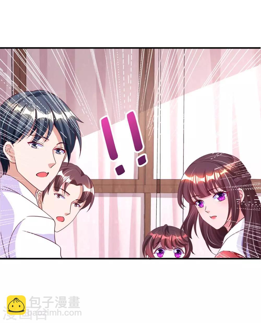 霸道總裁求抱抱 - 第144話 打聽 - 1