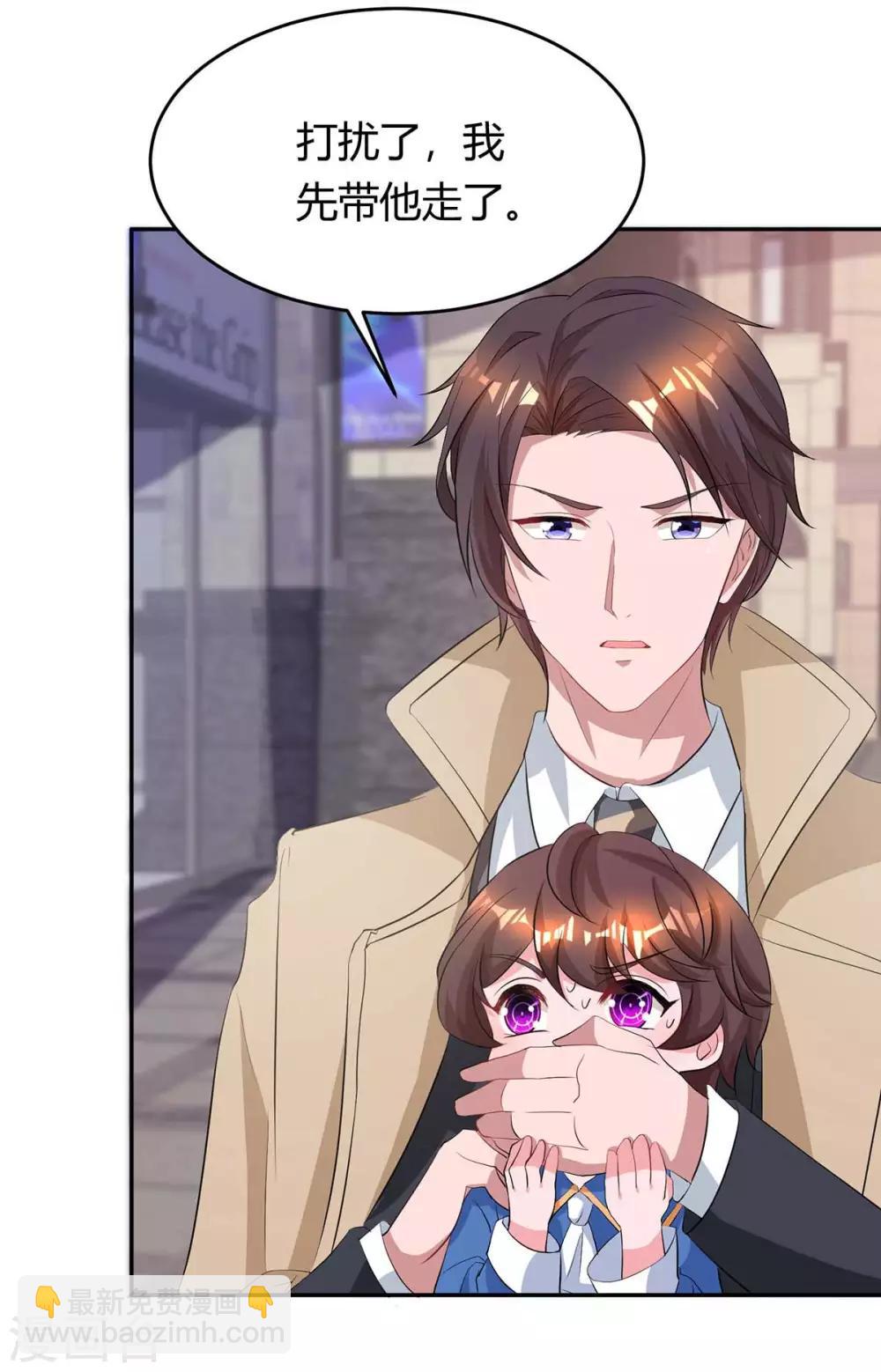 霸道總裁求抱抱 - 第154話 她是林宛白 - 5