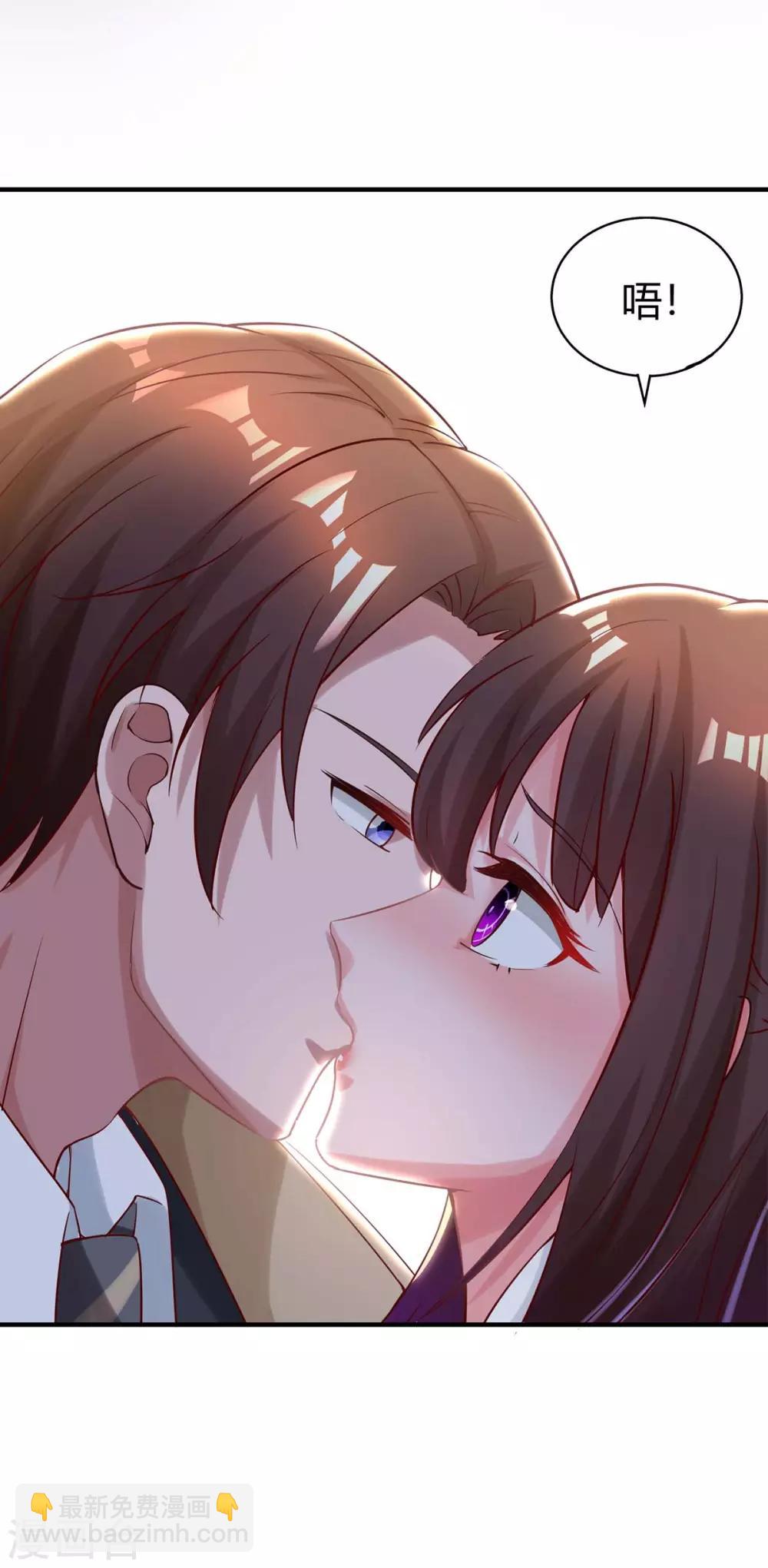 霸道總裁求抱抱 - 第158話 我要喊人了 - 6