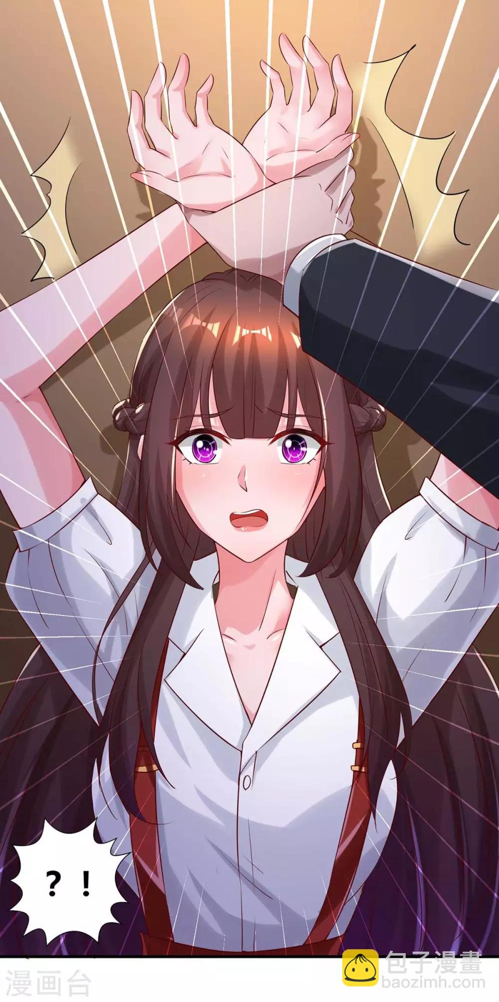 霸道總裁求抱抱 - 第158話 我要喊人了 - 4