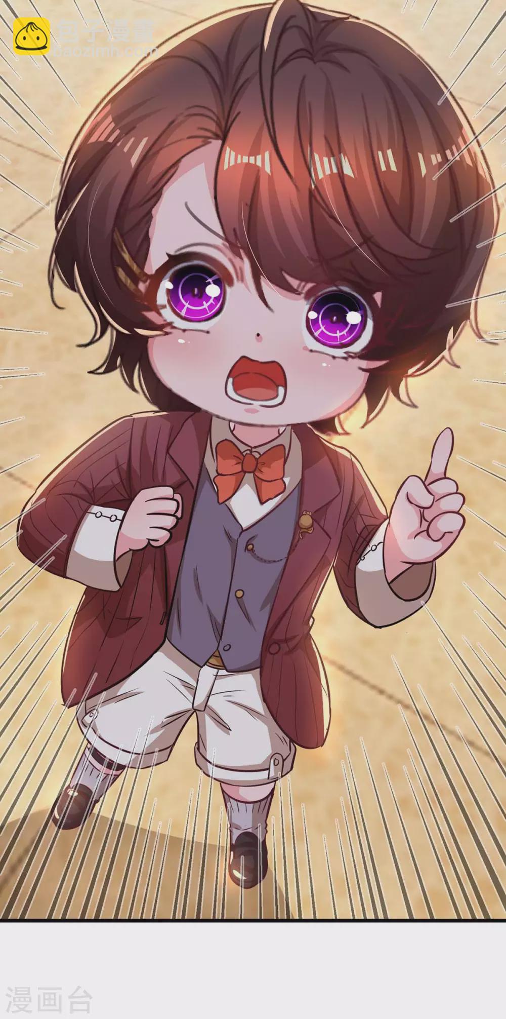 霸道總裁求抱抱 - 第180話 罪魁禍首 - 2