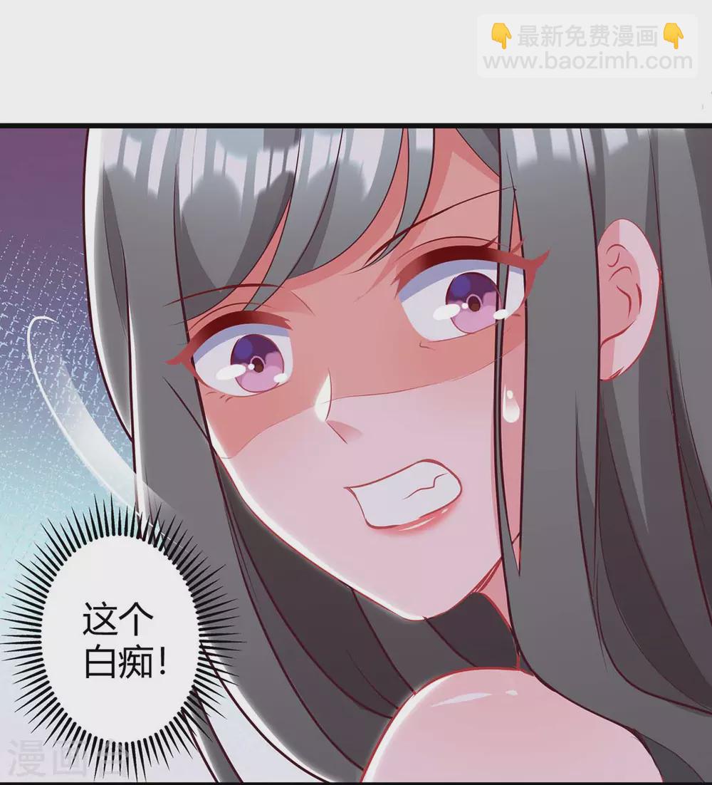 霸道總裁求抱抱 - 第180話 罪魁禍首 - 5