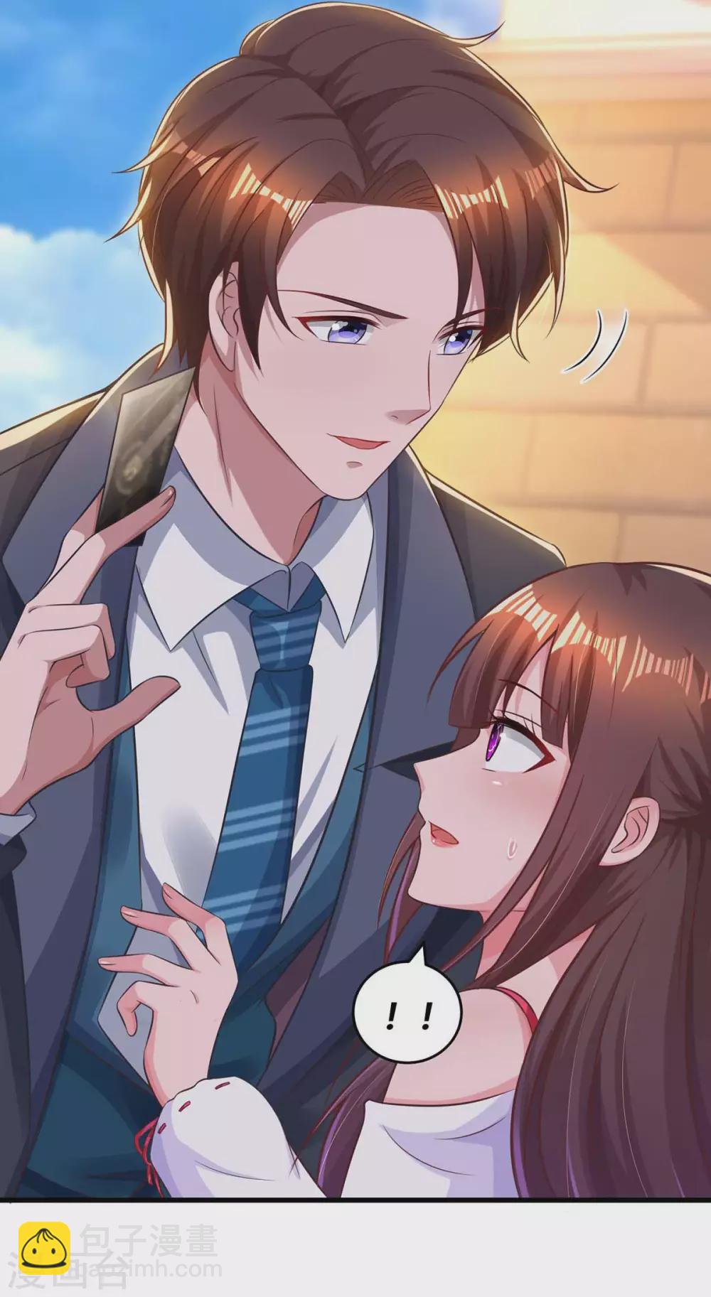 霸道總裁求抱抱 - 第184話 誰的卡？ - 4